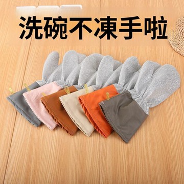 鋼絲洗碗手套 銀絲刷碗布 防水清潔手套 廚房家務用品 加厚皮革沾油手套 多功能清潔用品 刷碗清潔用品 洗碗工具類