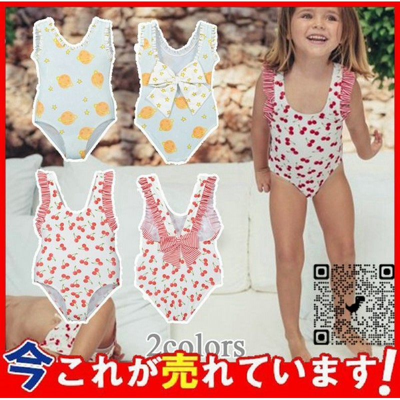 爆売りセール開催中 水着 女の子 ワンピース 子供水着 ベビー スイムキャップ キッズ 可愛い 子ども ジュニア ワンピース水着 みずぎ 女児 子供 キッズ水着 水遊び着 プール スクール水着 幼稚園 保育園 スイムウェア スイムウエア 90 100 110 1 130 140
