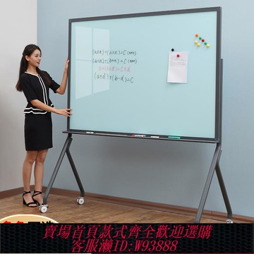 {臺灣公司貨 可打統編}QBS人字型支架式玻璃白板家用白板寫字板會議辦公教學記事板小黑板涂鴉墻貼移動留言板可擦寫兒童教學培訓