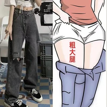 破洞牛仔褲女ins潮流百搭高腰顯瘦寬鬆直筒闊腿褲休閑長褲女