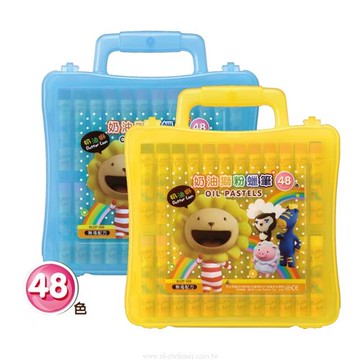 雄獅 BLOP-48 奶油獅 粉蠟筆 (大支) (48色)