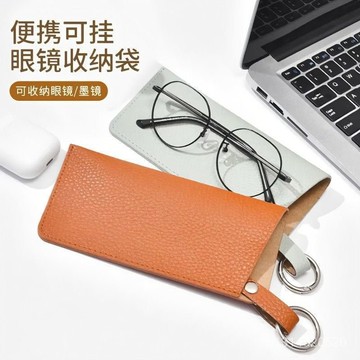 📣免運🔥臺灣24H🔥新款便攜可掛pu皮革眼鏡收納袋太陽鏡墨鏡包眼鏡收納壁掛式