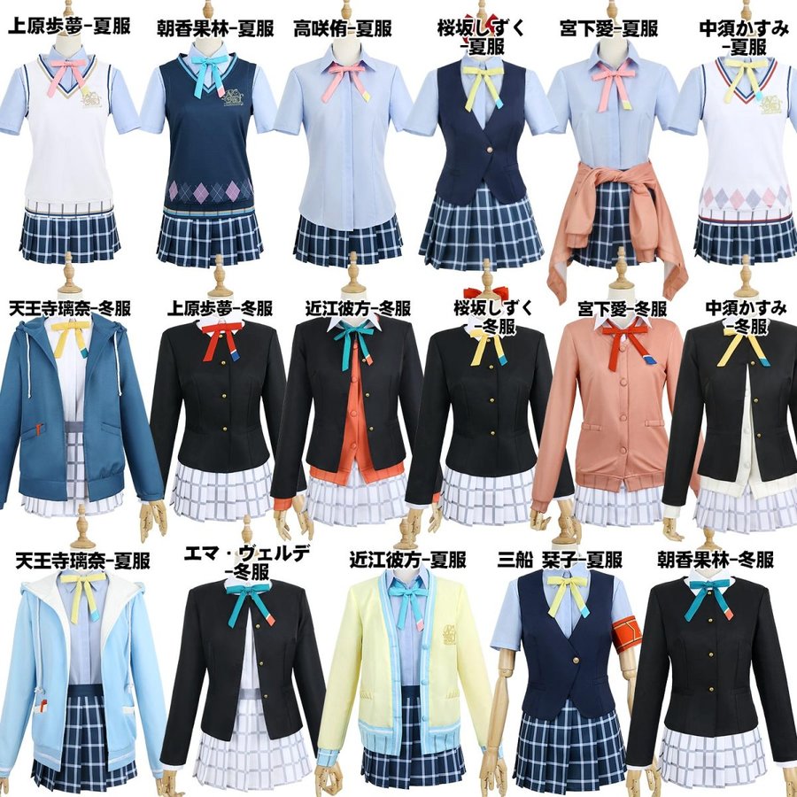 ACOS製 ラブライブ！虹ヶ咲学園スクールアイドル同好会 制服(冬服) XL