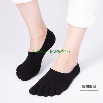 精梳棉五趾襪子女男夏季純棉分趾薄款襪防臭全棉淺口隱形船襪【聚物優品】
