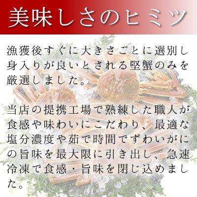 ズワイガニ 足 2kg ボイル 冷凍 かに 送料無料 カニ 蟹 ずわいがに お取り寄せ グルメ ギフト 北海道 誕生日祝 プレゼント 内祝 贈り物