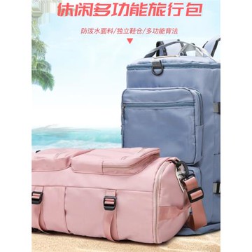 游泳包雙肩包女大容量定制輕便外出背包手提多功能休閑運動行李包