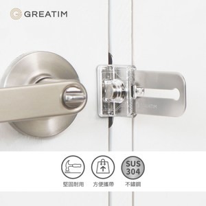 隨身安全門扣