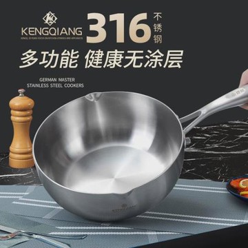 316不銹鋼雪平鍋不粘鍋湯鍋家用煎炸無涂層日式小奶鍋煮面鍋