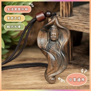 【開運館】 祈福 🔔開光 沉香木手把件觀音大士荷葉實木觀世音菩薩吊墜鑰匙扣保佑平安招財 平安 偏財 辟邪 擋災