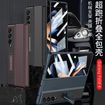 適用三星W23折疊手機殼Galax z fold4新款保護殼spen筆槽支架殼限量男款超薄殼膜一體防摔前殼中軸鉸鏈全包殼