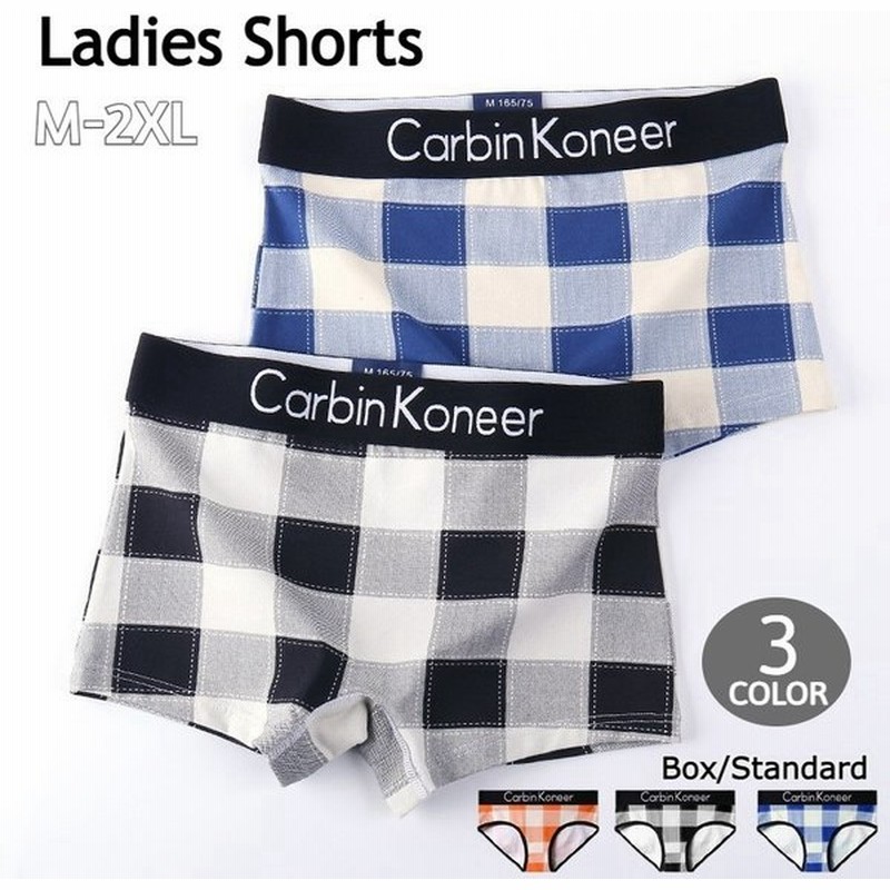 ボックスショーツ ボクサーパンツ スタンダードショーツ レディース 単品 大きいサイズ ボーイレッグ ノーマル 婦人 インナー 下着 肌着 ギンガムチ 通販 Lineポイント最大get Lineショッピング