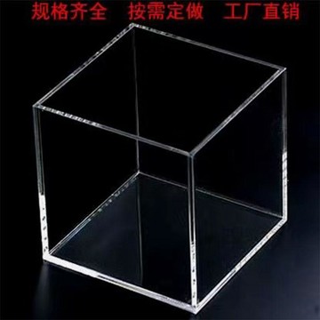 🌟臺灣出貨🌟亞克力盒子長方形水箱收納盒置物架防塵罩展示盒透明盒子托盤定製  壓克力展示盒 公仔展示盒 透明展示盒