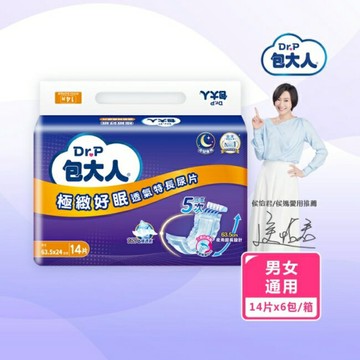 包大人極緻好眠透氣特長尿片 14sX6包-箱購