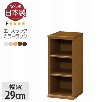 本棚 書棚 棚 シェルフ 収納棚 エースラック カラーラック 日本製 幅30 高さ60 スリム 隙間 ミニ 小さい カラーボックス 文庫 コミック 雑誌 収納 通販 Lineポイント最大get Lineショッピング