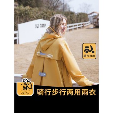 雨衣電動車女長款全身防暴雨騎行戶外徒步雨衣成人外穿雨披外套男