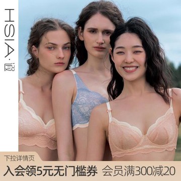 【春風十里】遐內衣女性感3/4杯中小胸輕薄法式胸罩微聚攏文胸