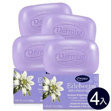 【美國雪絨花淡斑皂】Dermisa 雪絨花瑩白水光淡斑皂 4入組