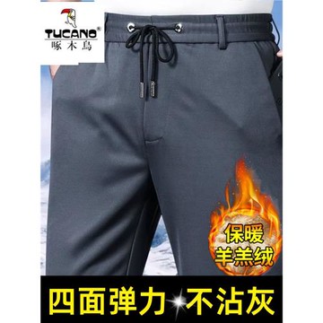 啄木鳥冬季厚款男士松緊腰休閑褲高彈力加絨直筒長褲寬松中年褲子