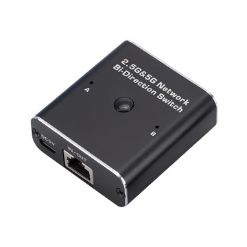 Bravo-U RJ45 2進1出/1進2出 千兆網速雙向網絡分配器/切換器  1個  單一商品