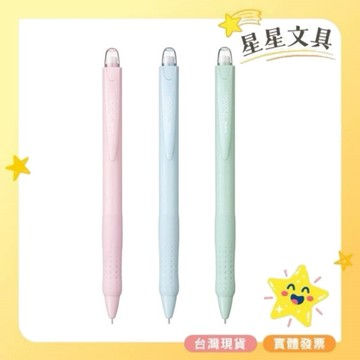 Uni  三菱 Shalaku 馬卡龍色 全色系 0.5mm 寫樂 自動鉛筆 M5-100【星星文具】