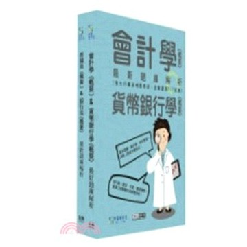 宏典-建宏 [線上題庫即時更新]2026金融基測／銀行招考題庫套書：會計學＋貨幣銀行學＋票據法＋銀行法 CE2606 2130100742123 <建宏書局>