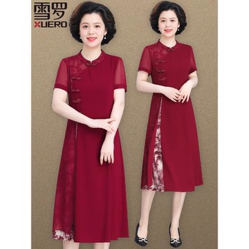 五月份喜婆婆婚宴禮服改良旗袍裙子中老年媽媽喜服婚禮夏裝連衣裙