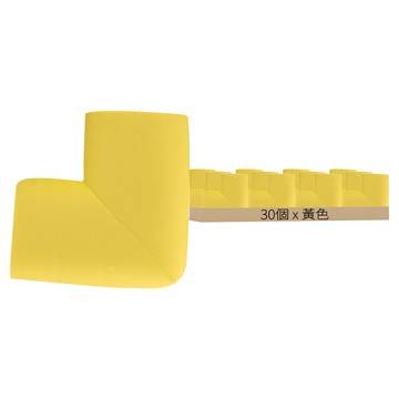L型加厚安全防撞角 附雙面膠條 黃色 30入  6 x 3.5 x 1.2cm  1組
