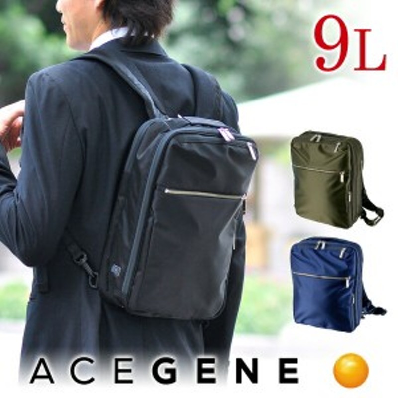 ace.GENE GADGETABLE ビジネスバッグ A4 9L 55531