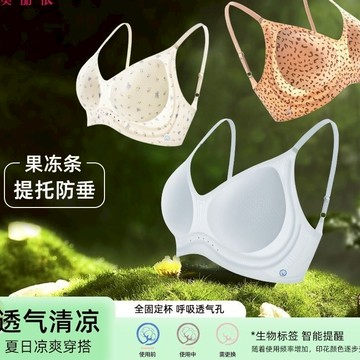【台灣有貨】大小姐內衣無痕山茶花內衣小胸聚攏上托收副乳無鋼圈冰絲涼感提拉固定文胸罩