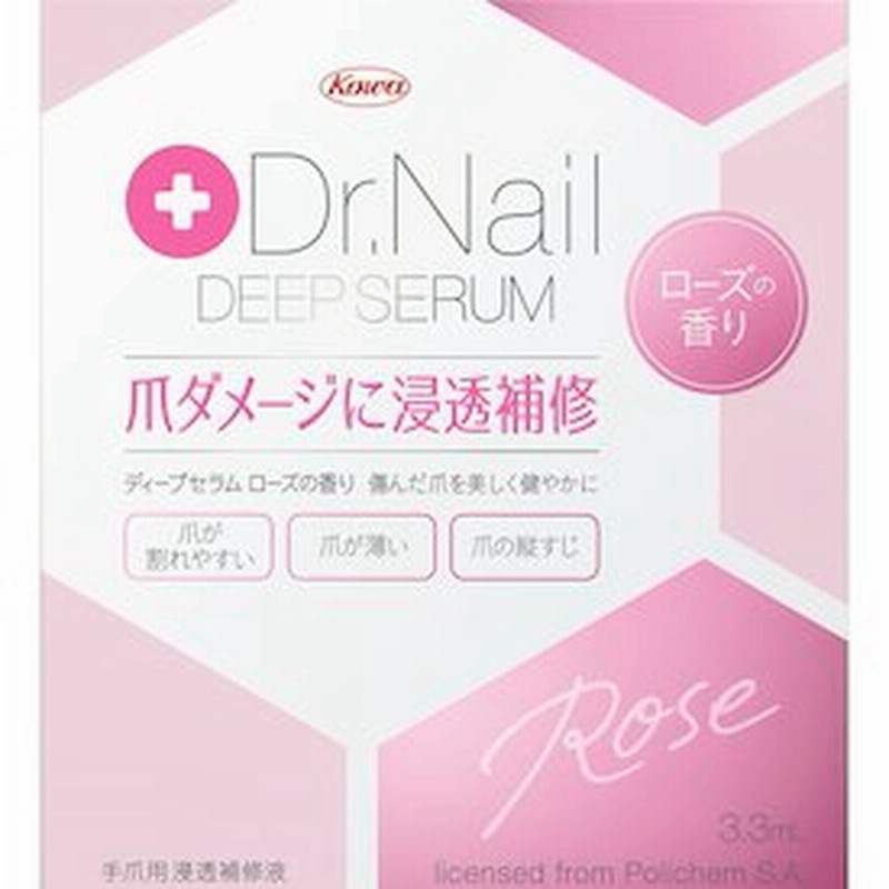 ドクターネイル ディープセラム ローズの香り ３ ３ｍｌ 通販 Lineポイント最大1 0 Get Lineショッピング