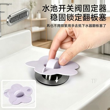 🧲臺灣出貨🛒優選新品🧲臉盆落水頭 洗臉盆漏水塞 彈跳漏水塞 按壓式濾網 洗臉盆塞子 下水器 隔絕臭味 過濾水池彈