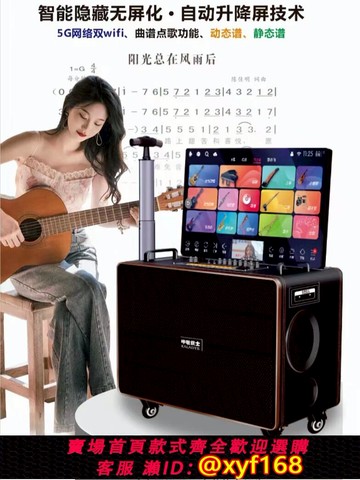 {可打統編 保固一年}咔啦荻士P601戶外廣場舞音箱卡拉ok一體機家庭ktv套裝點歌音箱