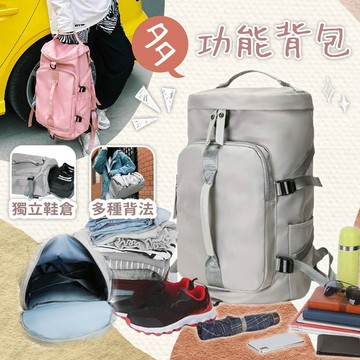 旅行包 女包包 雙背 獨立鞋倉 行李袋 後背旅行袋 手提旅行袋 旅行袋 戶外背包 登山包 紫色旅行包 後背包  962