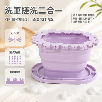 台灣出貨 寶藍色 可折疊矽膠洗筆筒 底部凸點搓洗區 側邊插孔設計 美術寫生清潔用品