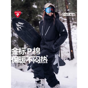 ORIGINAL GEAR原器 「炎甲」金標P棉+2L壓膠防水保暖滑雪夾克長褲
