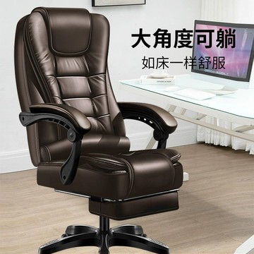 熱銷/免運 電腦椅 電競椅 辦公椅 升降轉椅 人體工學椅 電腦椅 辦公椅 家用可躺椅子 學生宿舍護腰電競椅 老闆椅  電腦椅家用舒適久坐學生可躺辦公椅老板椅網紅電競椅座椅