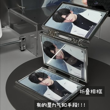 新上架👉三折疊金屬小卡相框 宿舍桌搭追星谷子拍立得照片透明展示架擺件交換禮物 送朋友禮物