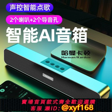 {台灣公司貨 可打統編}哈曼卡頓德國重炮無線戶外手機電腦車載藍牙音箱雙喇叭9D環繞超大