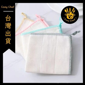 ✨️臺灣出貨✨️暖廚小築✅可開發票木棉股紗布洗碗巾 新款高端不沾油不掉毛 吸水擦桌抹布家務百潔布