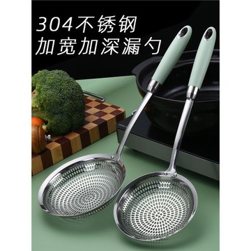 漏勺304不銹鋼大號家用廚房撈面防燙撈餃子油炸火鍋瀝水網漏勺子