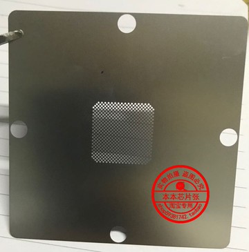 G24066 01 SLJ36 SLJ38 BGA CPU   植球刮錫漏珠鋼網定制