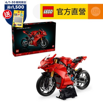 科技系列 42202 Ducati Panigale V4 S Motorcycle