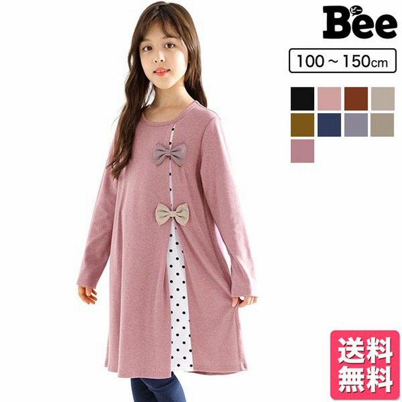 リボンワンピース 女の子 子供服 キッズ 秋 冬 100 110 120 130 140 150 通販 LINEポイント最大1.0%GET |  LINEショッピング