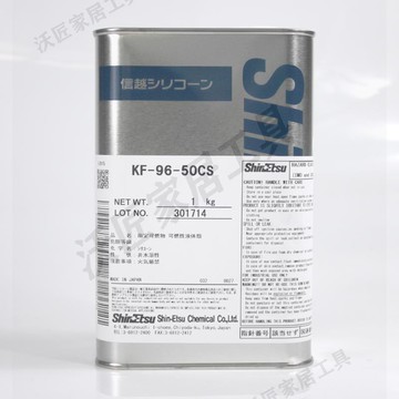 日本信越KF-96-50CS 100cs 350 500 1000cs二甲基硅油高溫潤滑油【亞德機械五金家居】