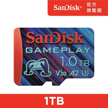 SanDisk GamePlay microSD 手機和掌上型遊戲記憶卡1TB(公司貨)