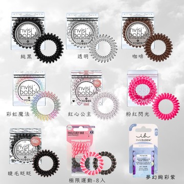 德國 Invisibobble 神奇魔髮圈 運動系列 3入 網美髮圈 兒童髮圈 手環 附發票【心心哈德】現貨 全館499超取免運｜全場下殺★滿額再享折扣