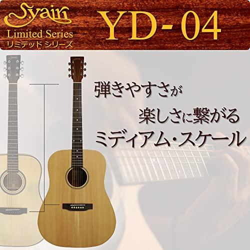 ヤイリ Limited Series アコースティックギター YD-04 CS チェリーサンバースト ソフトケース付属