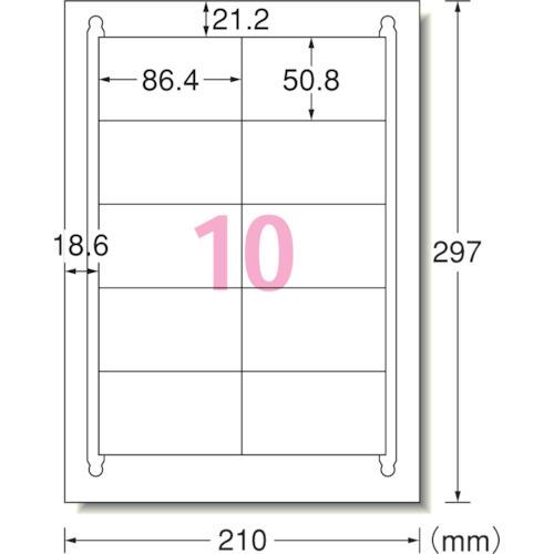 3M エーワン ラベルシール(プリンタ兼用)再生紙 10面 四辺余白付  31355 スリーエム ジャパン(株)文具・オ