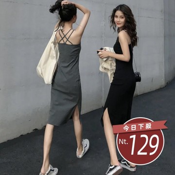 【台灣發貨】韓版開叉氣質顯瘦長版吊帶洋裝 連身裙 吊帶裙 吊帶褲 女裝【S186】
