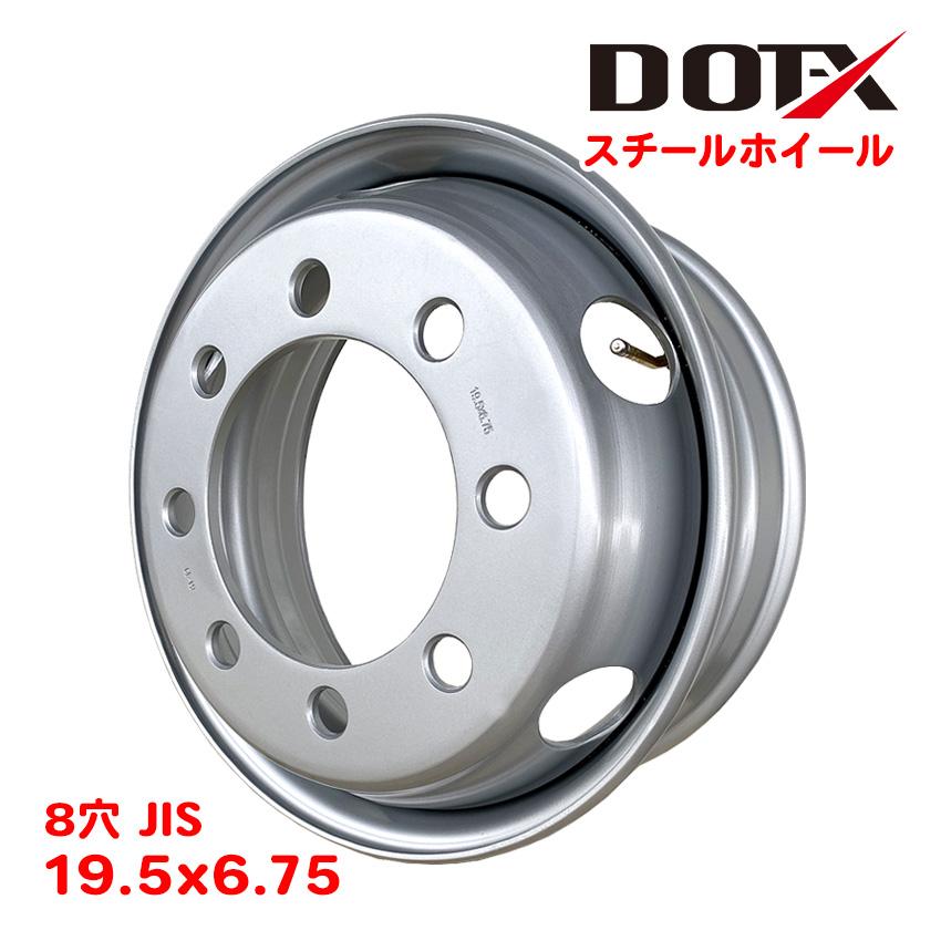 在庫要確認 会社宛 送料無料 グッドイヤー UG FLEX STEEL 195 70R17.5 112 110 LT 冬 6本価格 小型トラック  エルフ NO,GY047-6 通販